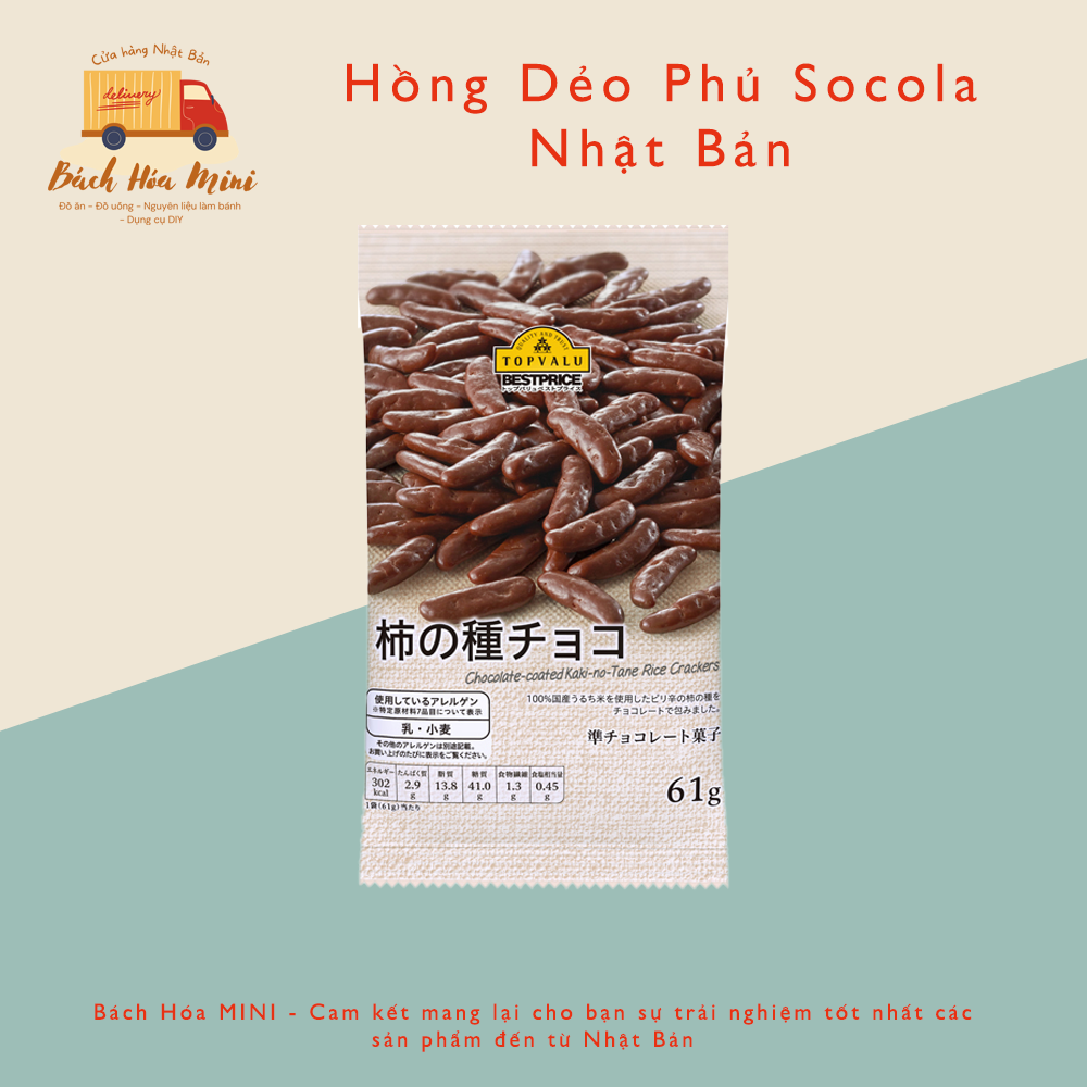 Hạt hồng dẻo phủ socola nhật bản - bách hóa mini