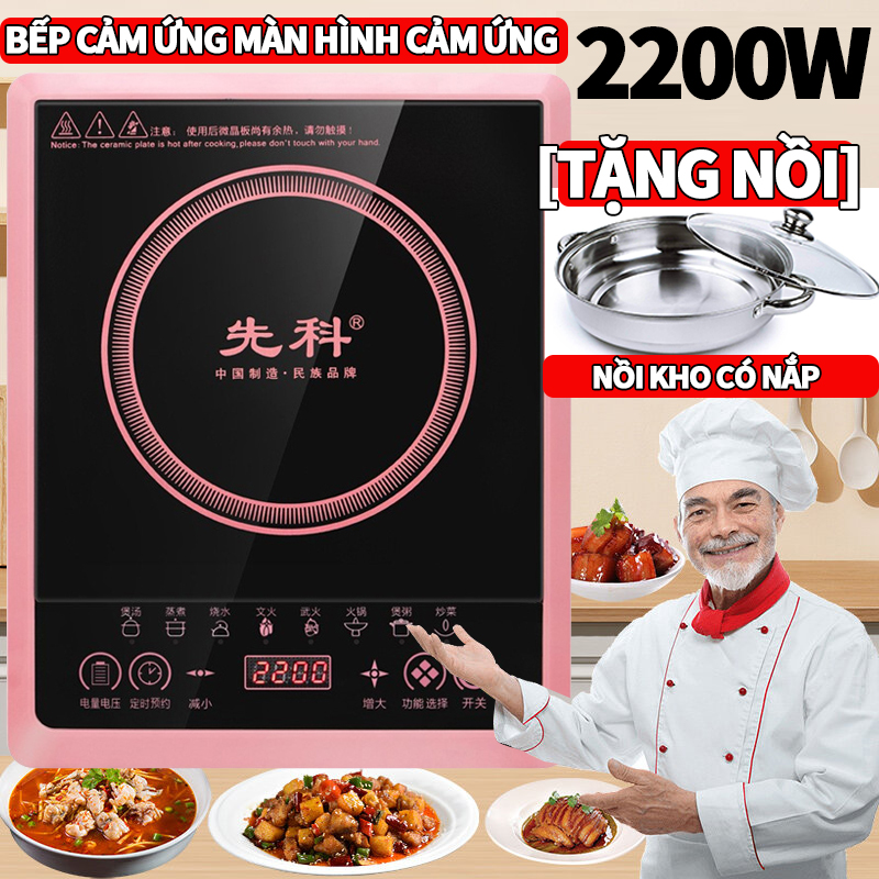 Bếp điện từ cảm ứng công suất 2500w mặt kính cường lực siêu bền siêu tiết kiệm điện truyền nhiệt nhanh tiết kiệm điện năng-bếp điện từ bếp từ