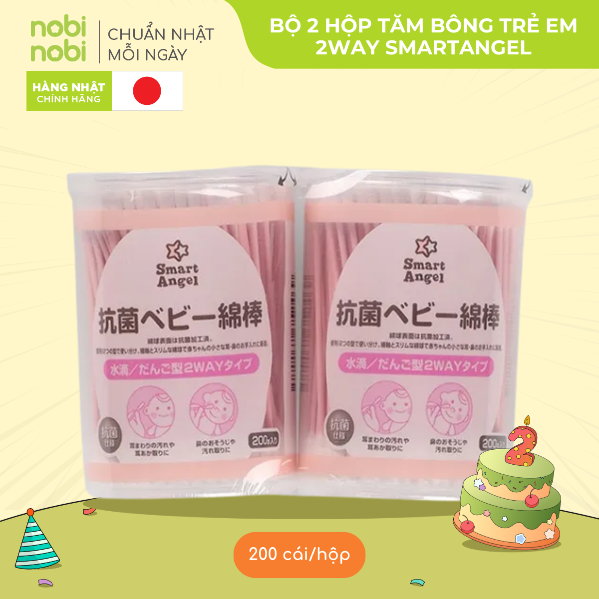 Bộ 2 Hộp Tăm Bông Trẻ Em 2way SmartAngel