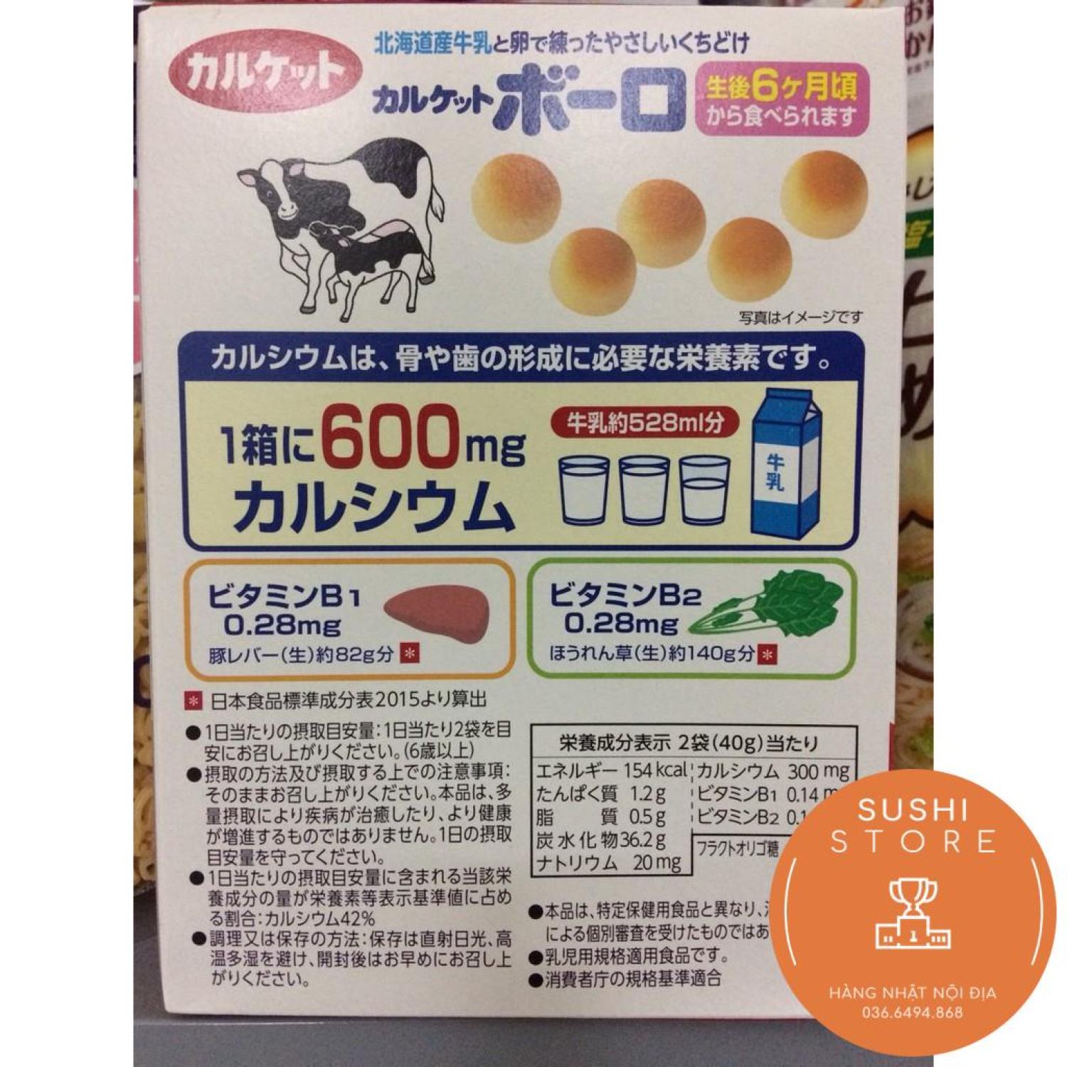 Bánh men sữa Calket Boro Nhật cho bé ăn dặm bổ sung canxi và vitamin