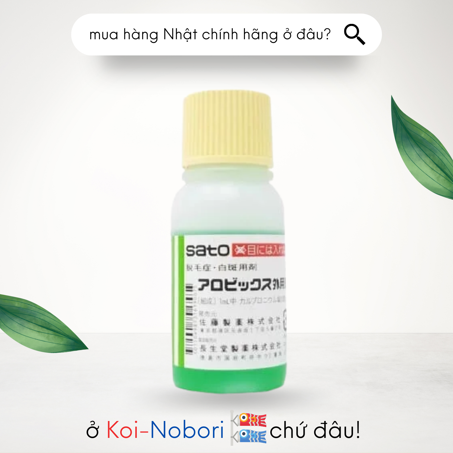 Tinh chất serum hỗ trợ mọc tóc thảo dược Sato Arovics Solutions 5% 30ml hàng Nhật nội địa ngăn ngừa rụng tóc - koinobori