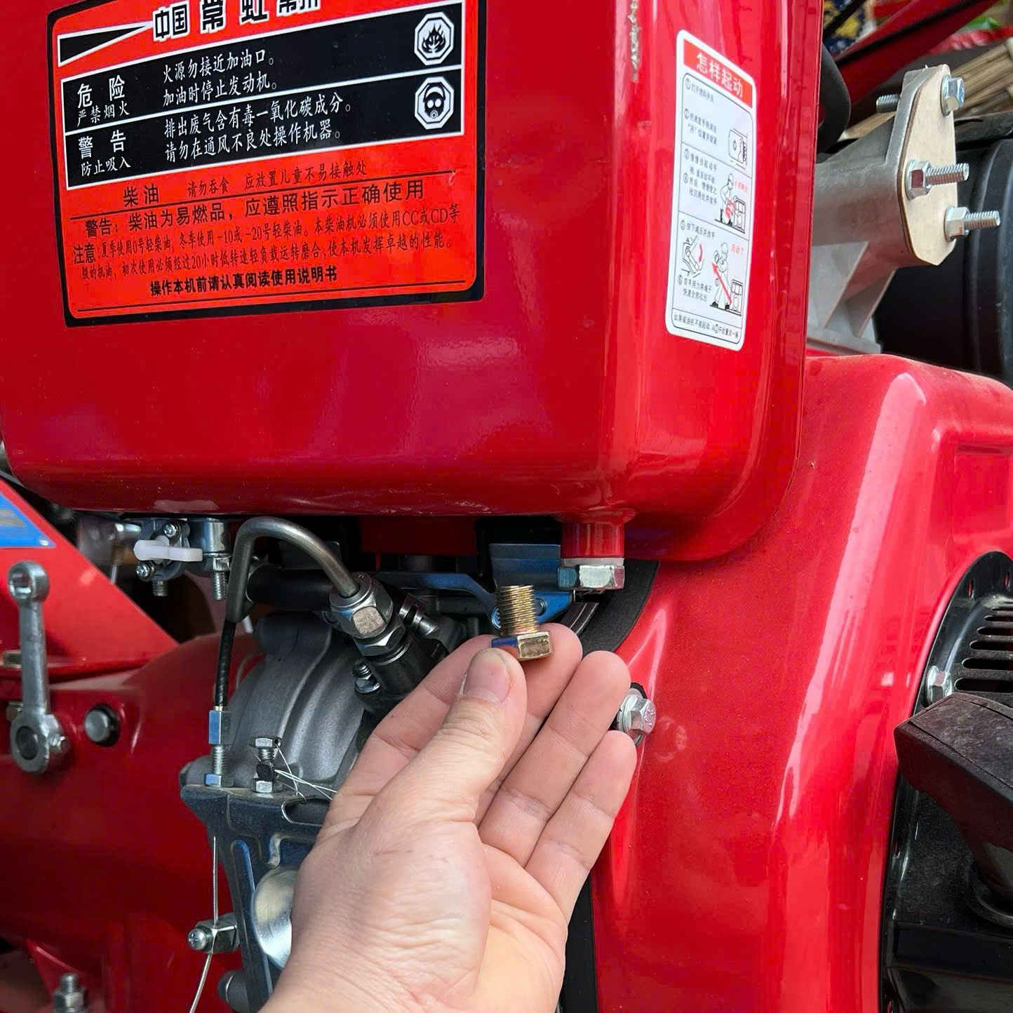 1 Cái Ốc XH Vặn Xả Đáy Bình Dầu Nhiên Liệu Máy Phát Điện Và Mày Cày Xới Ốc (kho 7101)