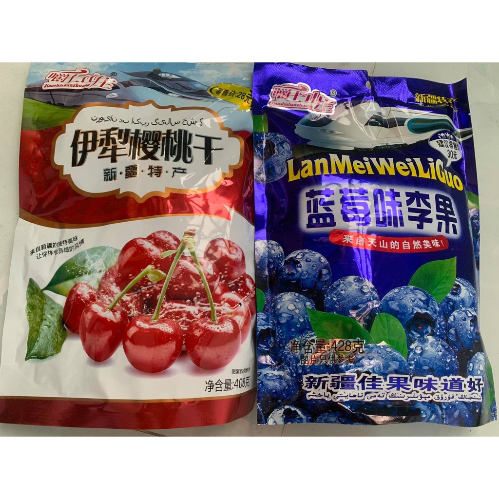 Ô mai việt quất/ô mai cherry siêu ngon 428gr