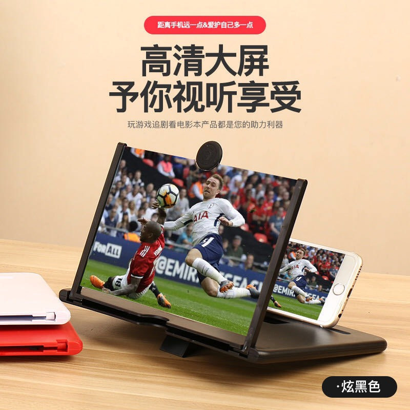 [HCM]Kính Phóng To Màn Hình Điện Thoại F3 12inch