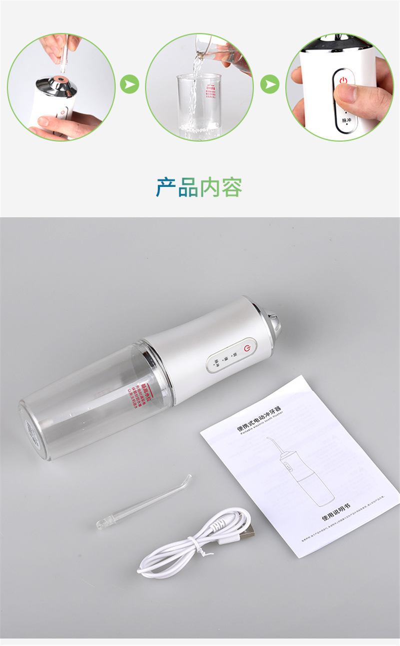 详情图_17