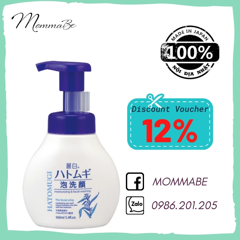 [VCH 12%] Sữa Rửa Mặt Dưỡng Ẩm Chiết Xuất Ý Dĩ Kumano Hatomugi - 160ml - Nội Địa Nhật