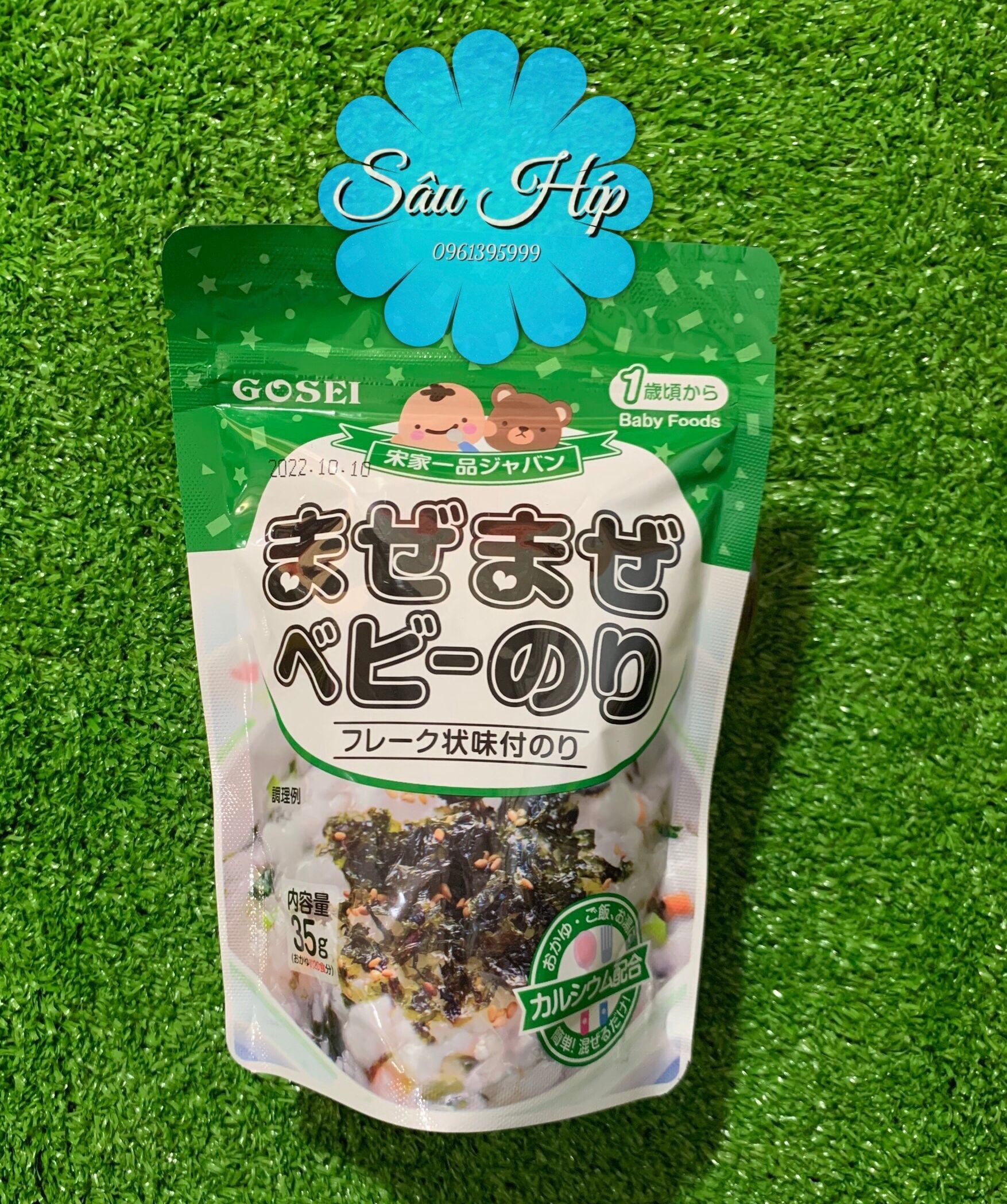 Rong biển trộn cơm ăn liền gosei 35g