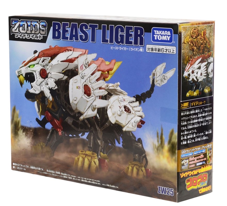 Bán THÚ VƯƠNG ĐẠI CHIẾN Chiến Binh Thú ZW15 WILD LIGER DX SET chỉ 170000 Hàng Đồ Chơi #10 Bán THÚ VƯƠNG ĐẠI CHIẾN Chiến Binh Thú ZW15 WILD LIGER DX SET chỉ 170000 Hàng Đồ Chơi