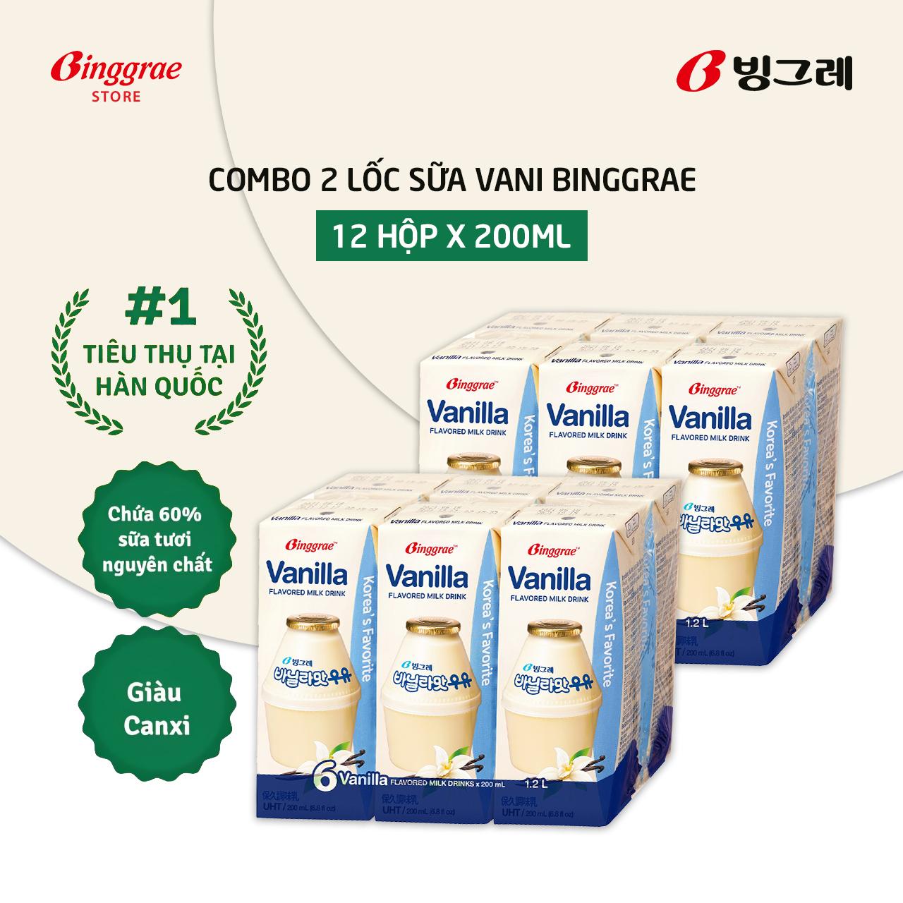 Combo 2 Lốc Sữa Vani Hàn Quốc Binggrae