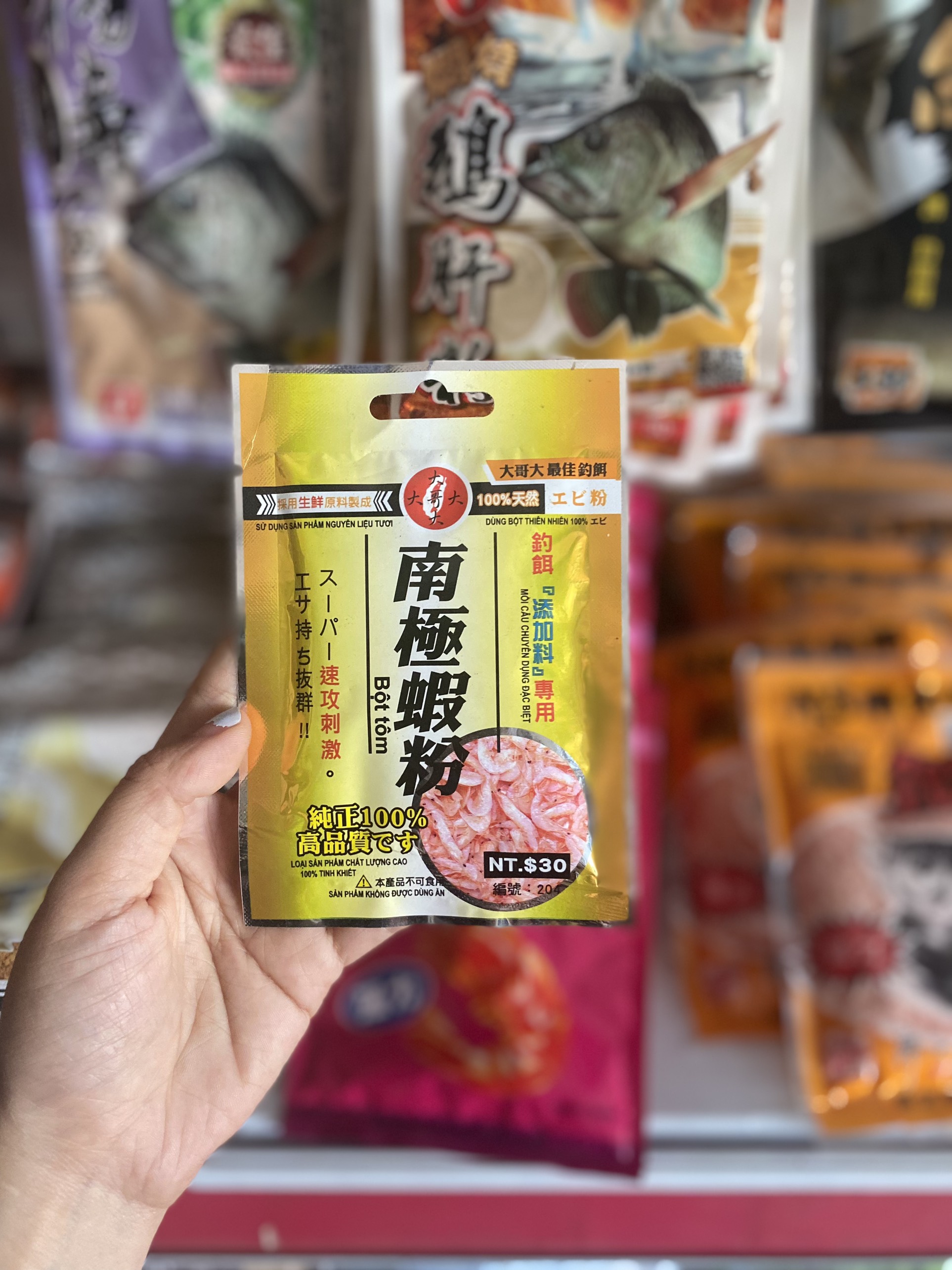 Bột tôm hoàng kim 204