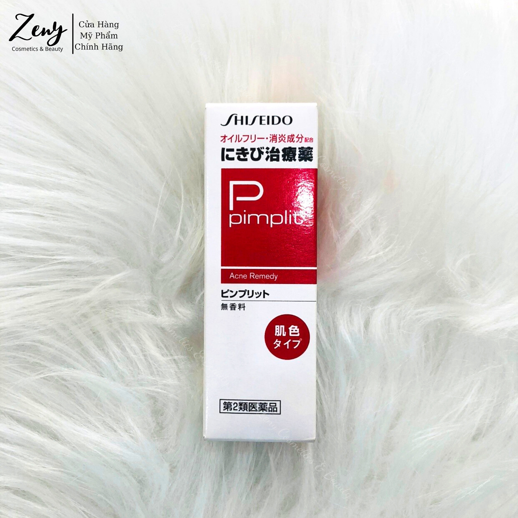 Kem Giảm Mụn Shiseido Pimplit Acne Remedy 18g