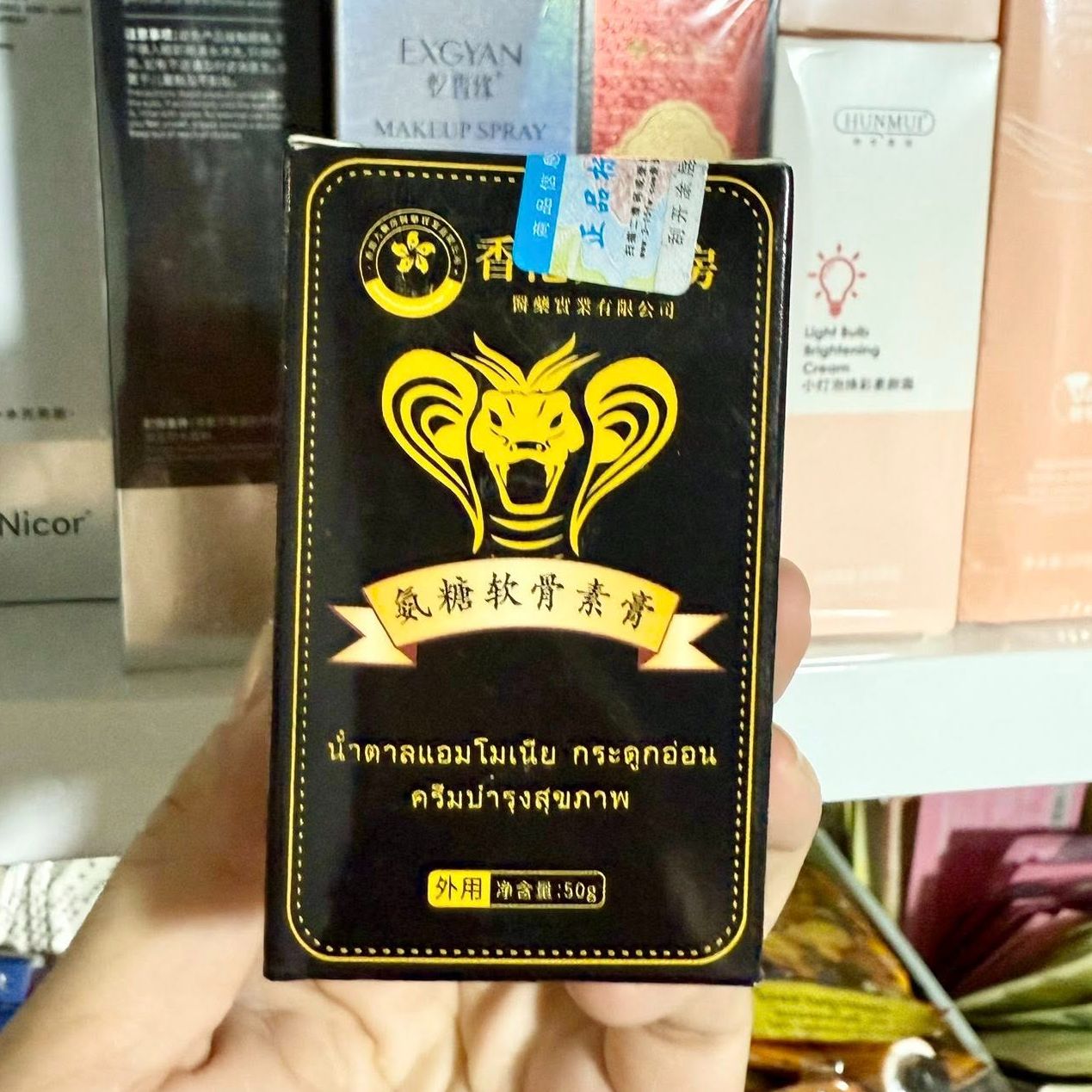 Cao Kim Xà Thái Lan Xoa Bóp Xương Khớp 50g - Làm Ấm Cơ Thể