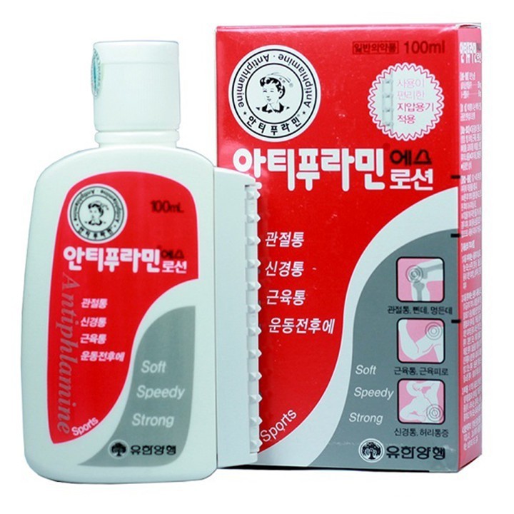 Dầu nóng xoa bóp antiphlamine - hàn quốc chai 150ml