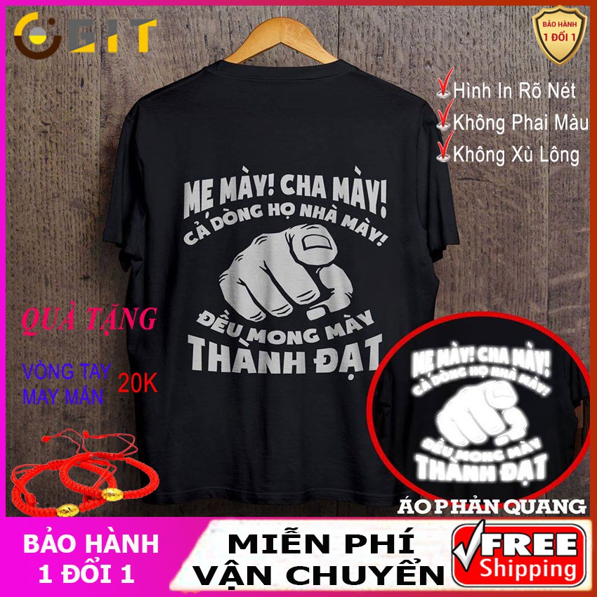 P1MMTĐ - Áo phông phản quang một màu Mong muốn thành đạt, áo thun nam nữ, quần khaki, quần nữ, sét bộ mặc ở nhà