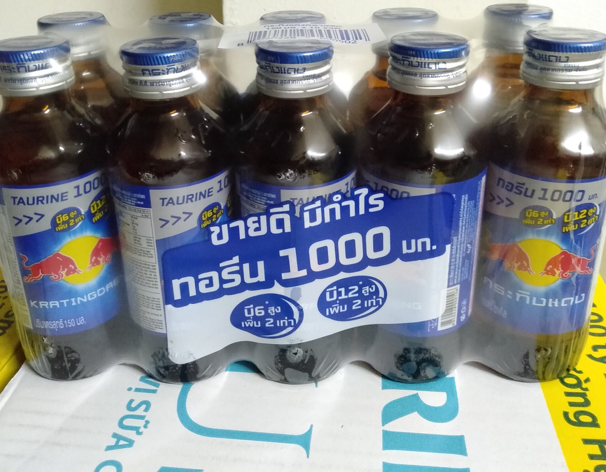 [ Hoả Tốc ] - Lốc 10 chai - Nước Tăng Lực Redbull Thái Lan Nắp Xanh 145ml