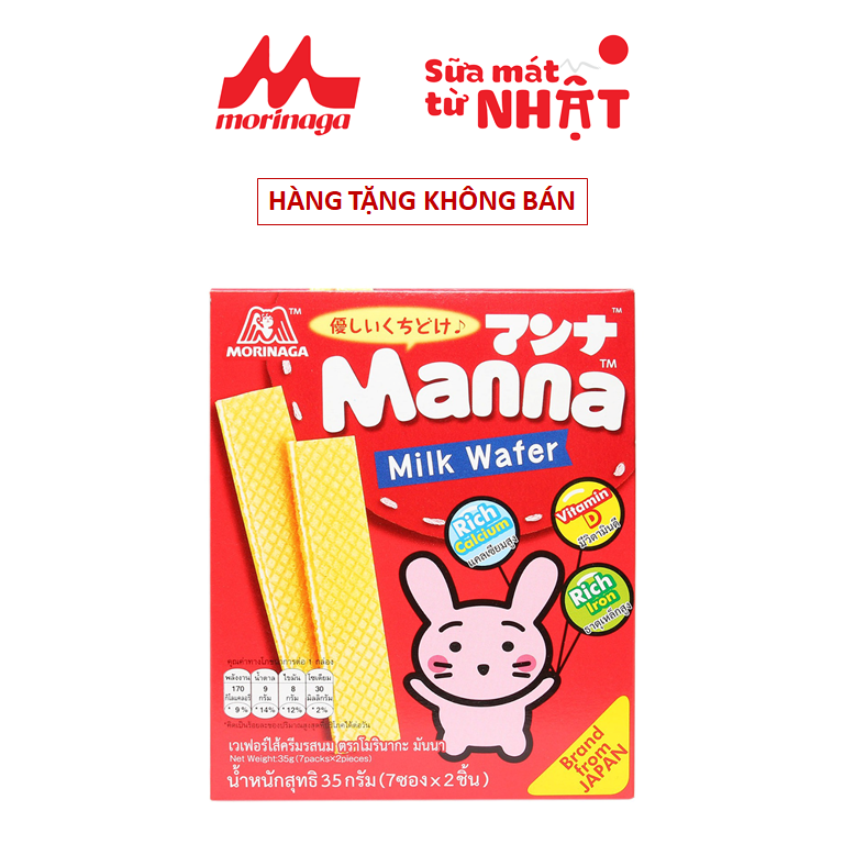 [Gift - Hàng tặng không bán] Quà tặng bánh xốp ăn dặm Morinaga Manna cho bé-  Morinaga cho bé