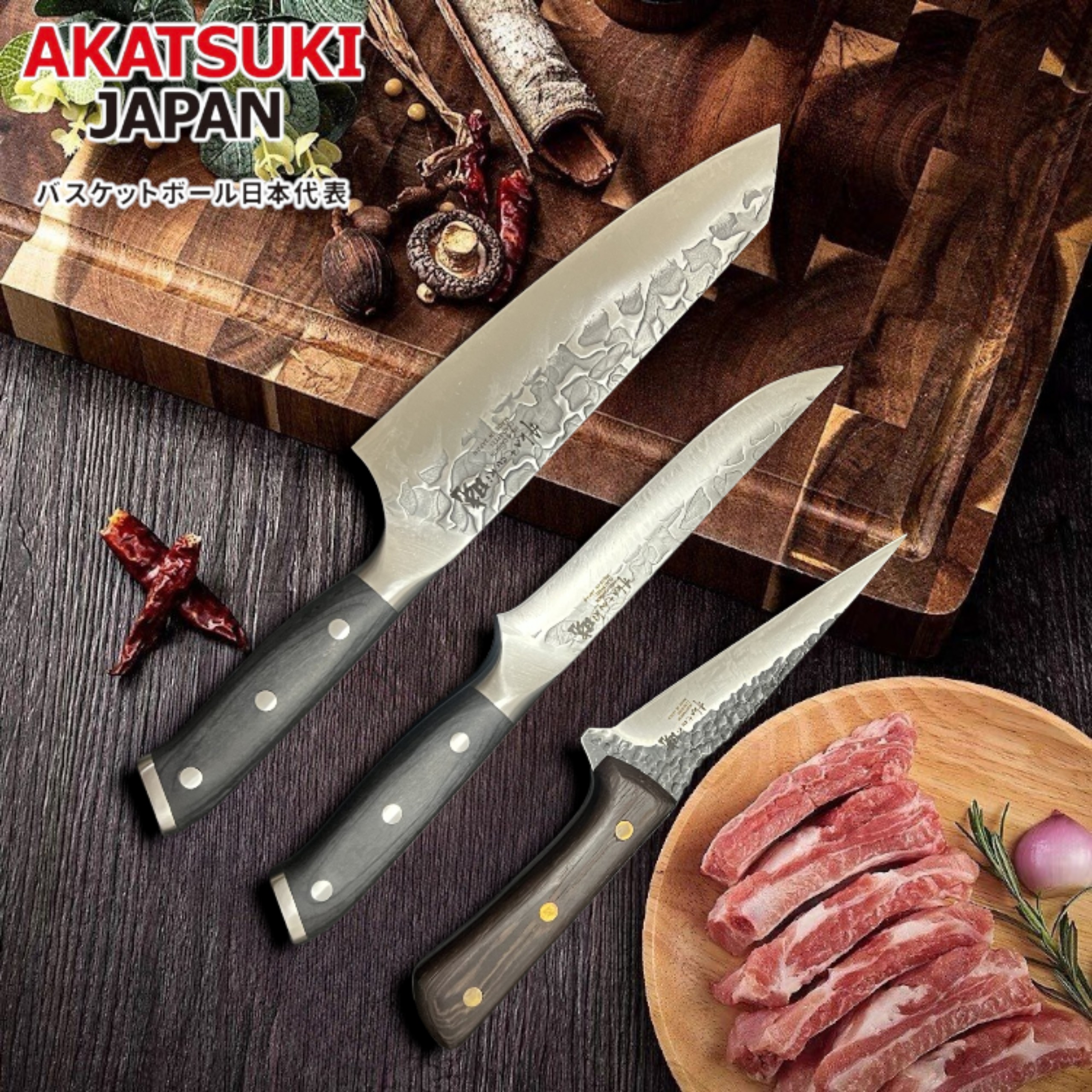 Dao làm bếp họa tiết vân búa lọc thịt, lọc xương Akatsuki Nhật Bản Chính Hãng