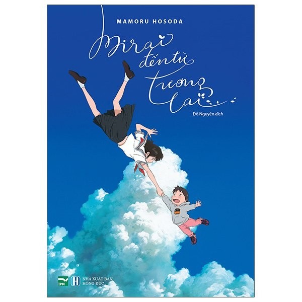 Sách - mirai đến từ tương lai - mamoru hosoda