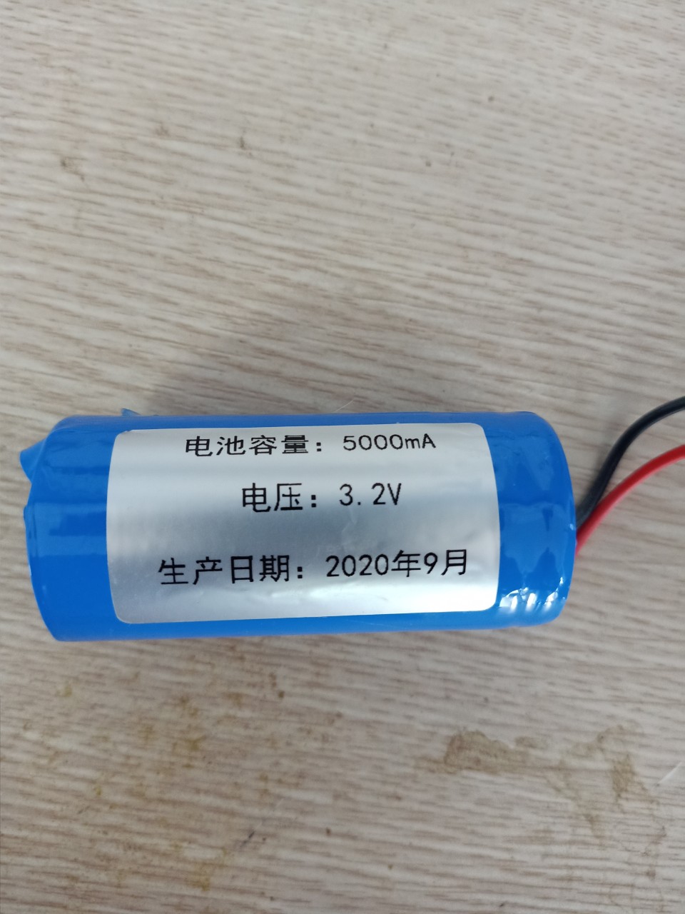 Pin sạc lithium 32650- 3.2V, 5000mAh - 6000mAh