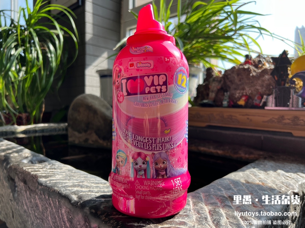 Genuine I love vip pets poodle hairdressing pet hair weaving surprise trendy toys Collection of Toy Games