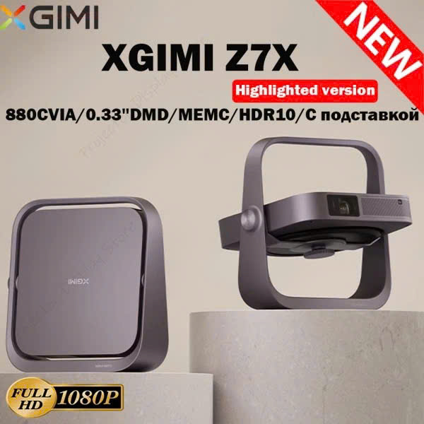 Máy Chiếu Xgimi Z7X Highlight, 1400-1680ansi. Z7X 1200Ansi, Autu Keystone, Focus, xem phim 3D, ram 2