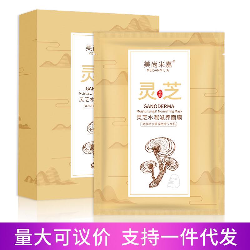 Gado mặt nạ meisanmijia nấm linh chi ganoderma