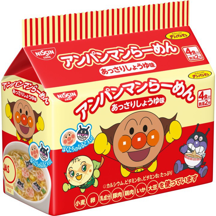 Mì chú hề Anpanman hãng Nissin gói đỏ hàng Nhật Bản