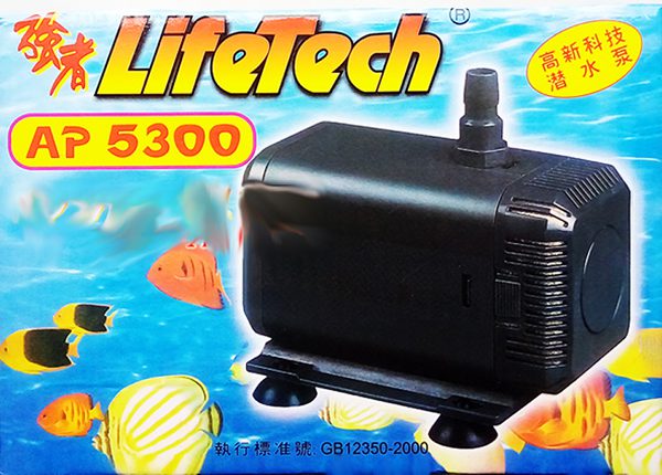 Máy bơm nước hồ cá lifetech ap 5300 75w 2800l siêu bền bỉ qinshop phụ kiện