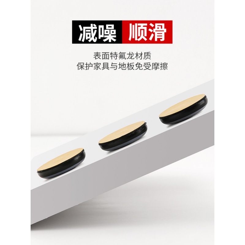 （HOT) Bàn Ghế Sofa Bàn Ghế Di Động Bàn Ghế Đệm Bàn Ghế Đệm Bàn Ghế Đệm Bàn Ghế Đệm Bảo Vệ Sàn Chống Mài Mòn Bàn Ghế Đệm Tĩnh Âm Thanh