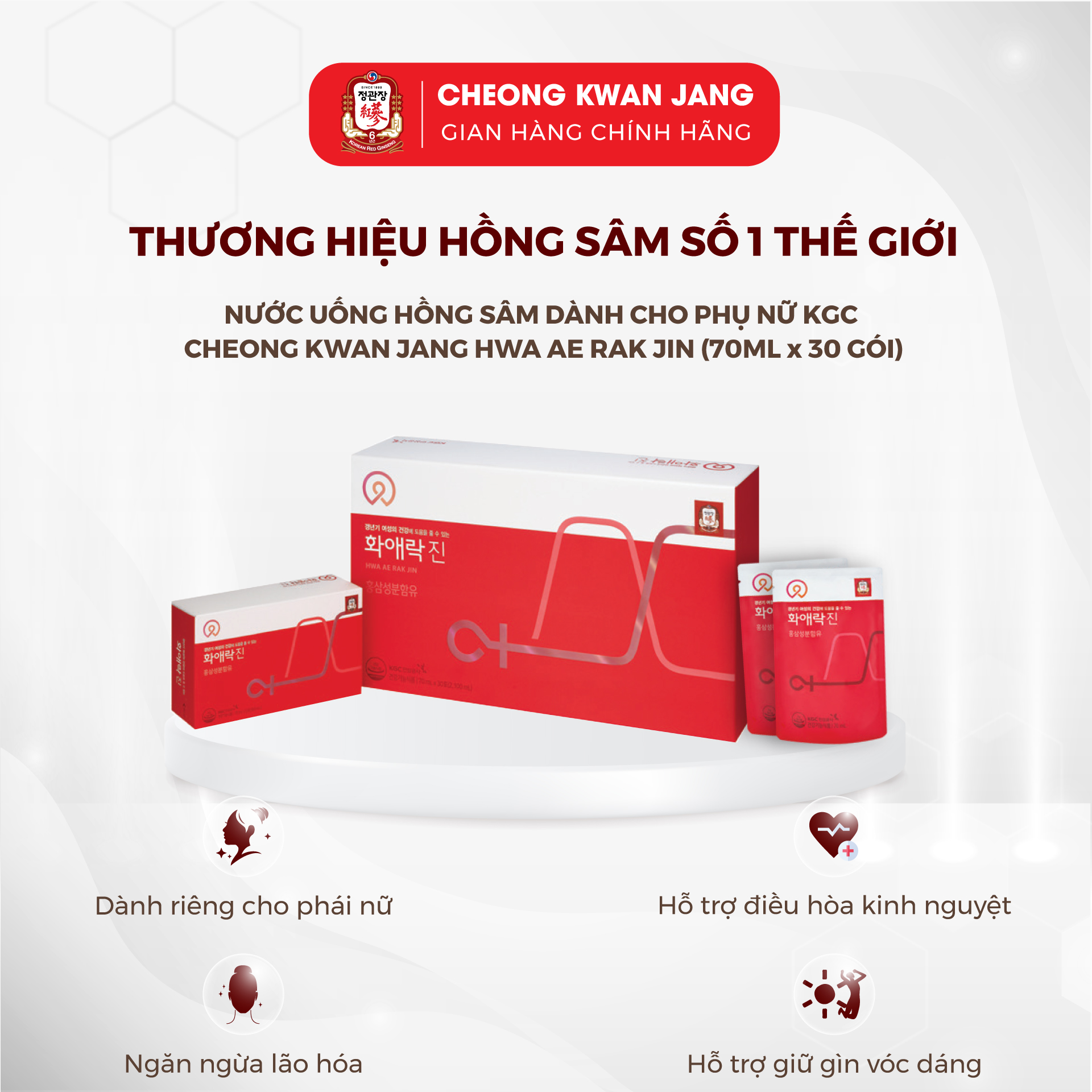 Nước Uống Hồng Sâm Cho Phụ Nữ KGC Cheong Kwan Jang Hwa Ae Rak Jin (70ml x 30 gói)