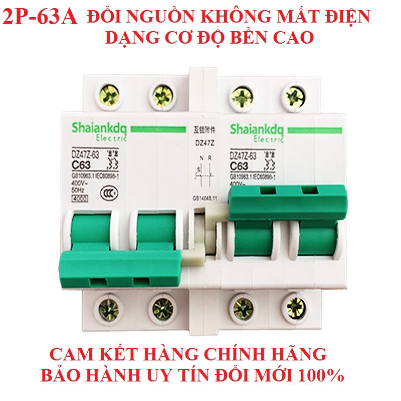 Cầu dao đảo chiều 2P 63A không gây mất điện Shaiankadq bộ đổi nguồn điện công tắc đảo chiều cầu dao 2 chiều át đảo chiều ats