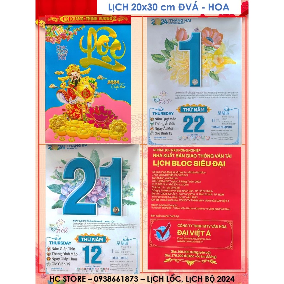 Lịch 2024 Lốc Siêu đại 20x30 /26X38 cm (chỉ lốc rời)