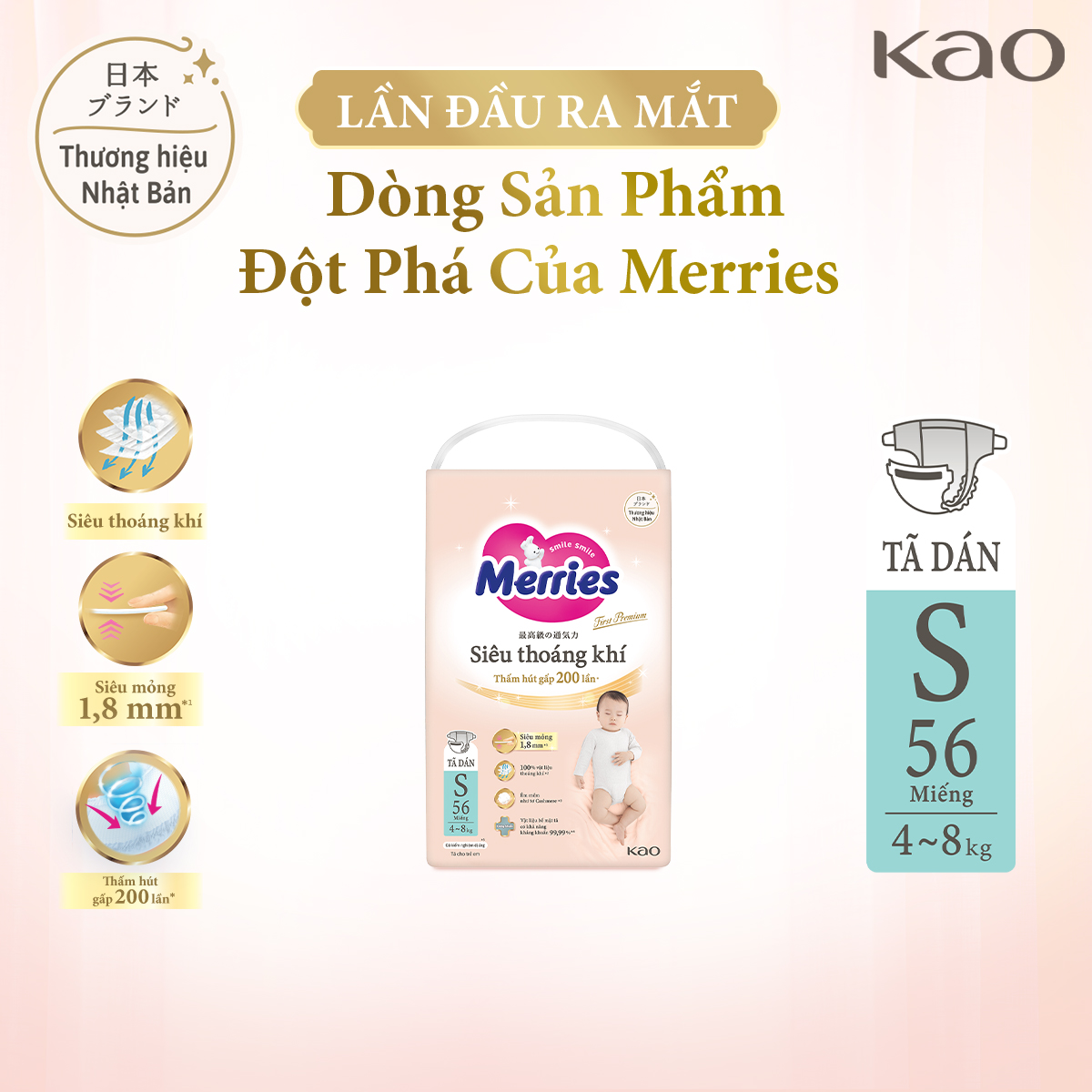 Tã Dán Merries Siêu Thoáng Khí Size S - 56 miếng (dành cho bé 4 - 8kg)