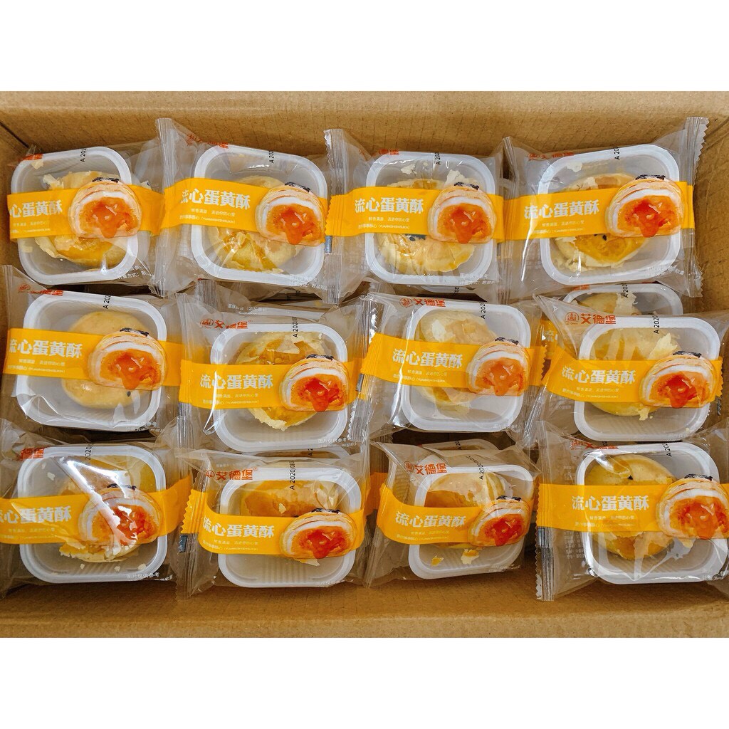 THÙNG 2.5KG BÁNH NƯỚNG TRỨNG CHẢY ĐÀI LOAN EGG- YOLK -PUFF - đồ ăn vặt nội địa