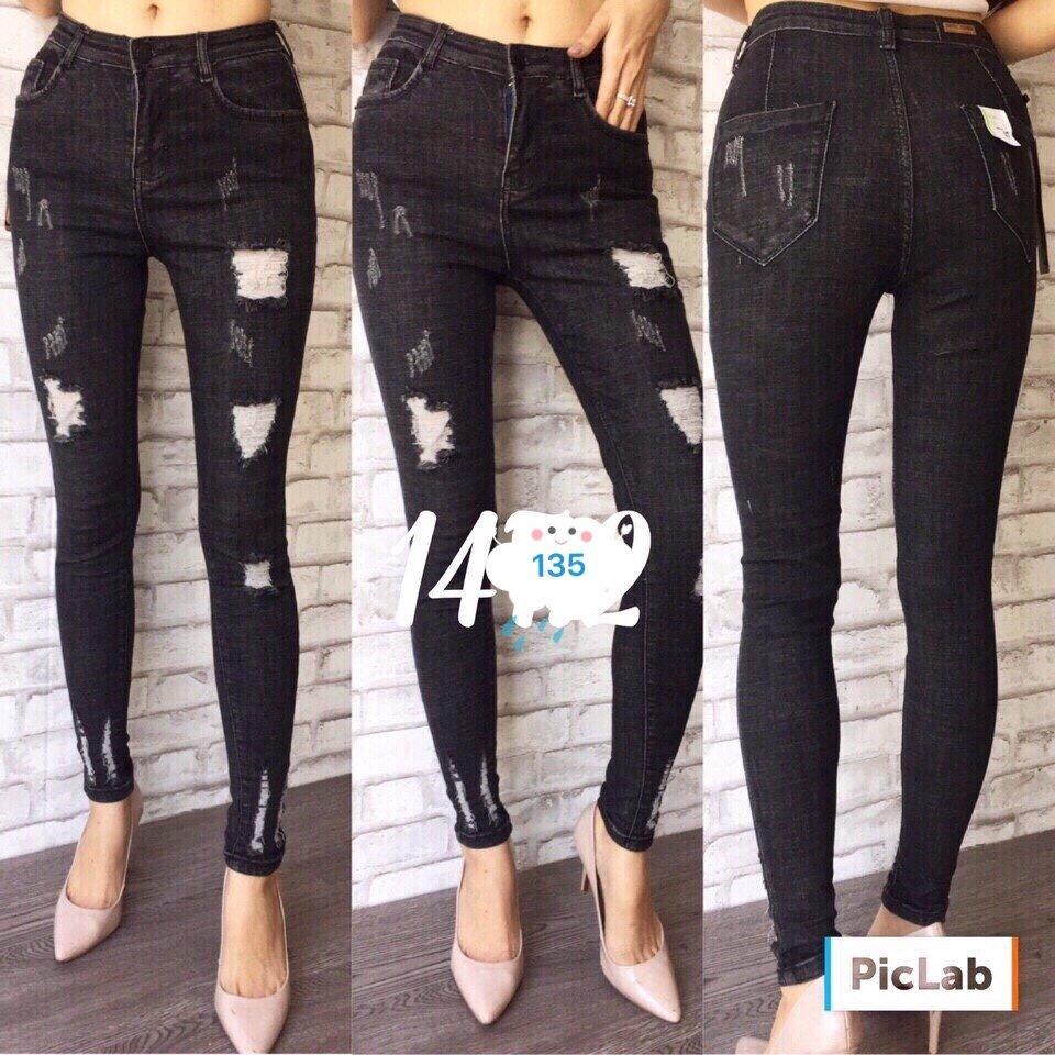 Quần jean nữ rách phối xước trước sau siêu ngầu pu6767