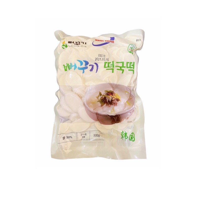 Bánh gạo tokbokki Hàn Quốc dạng lát