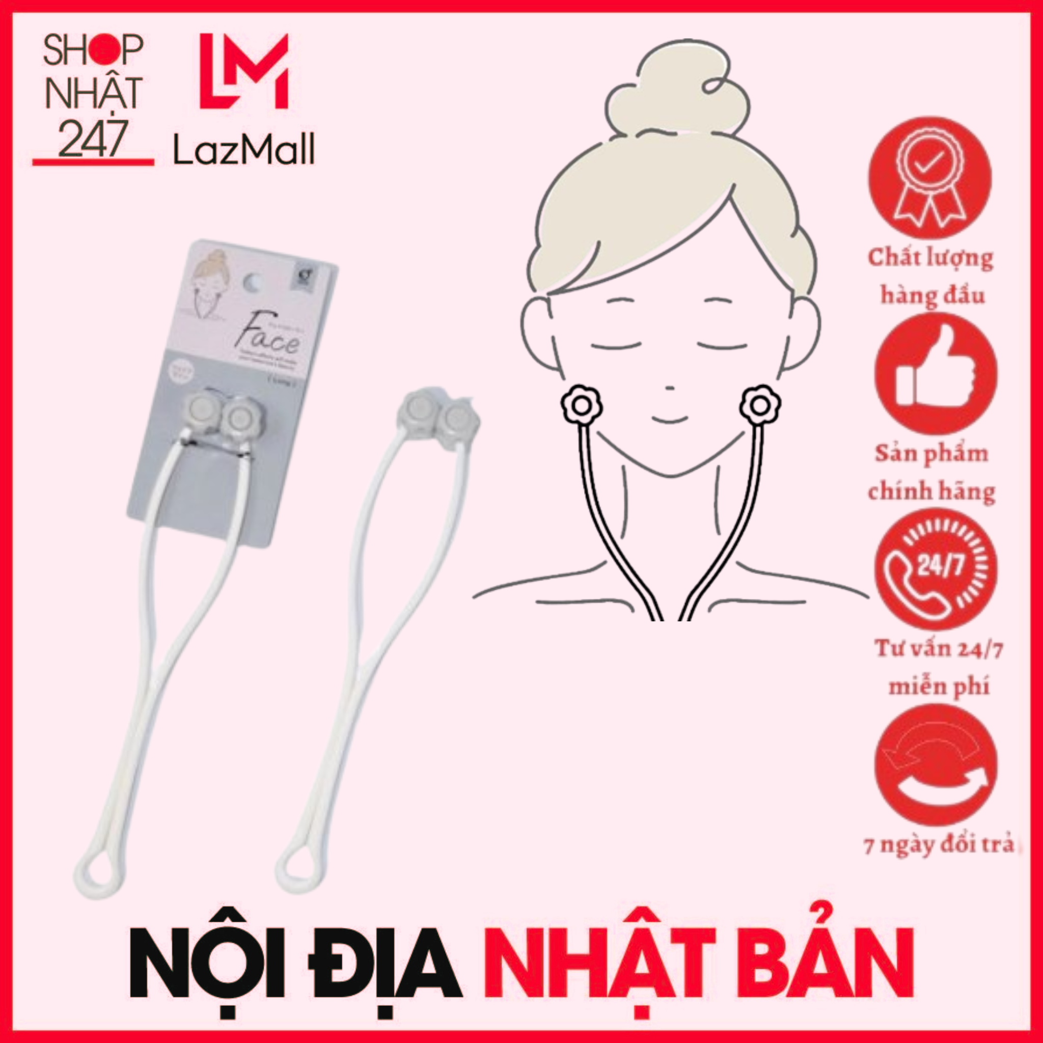 Cây lăn matxa mặt INOMATA nội địa Nhật Bản