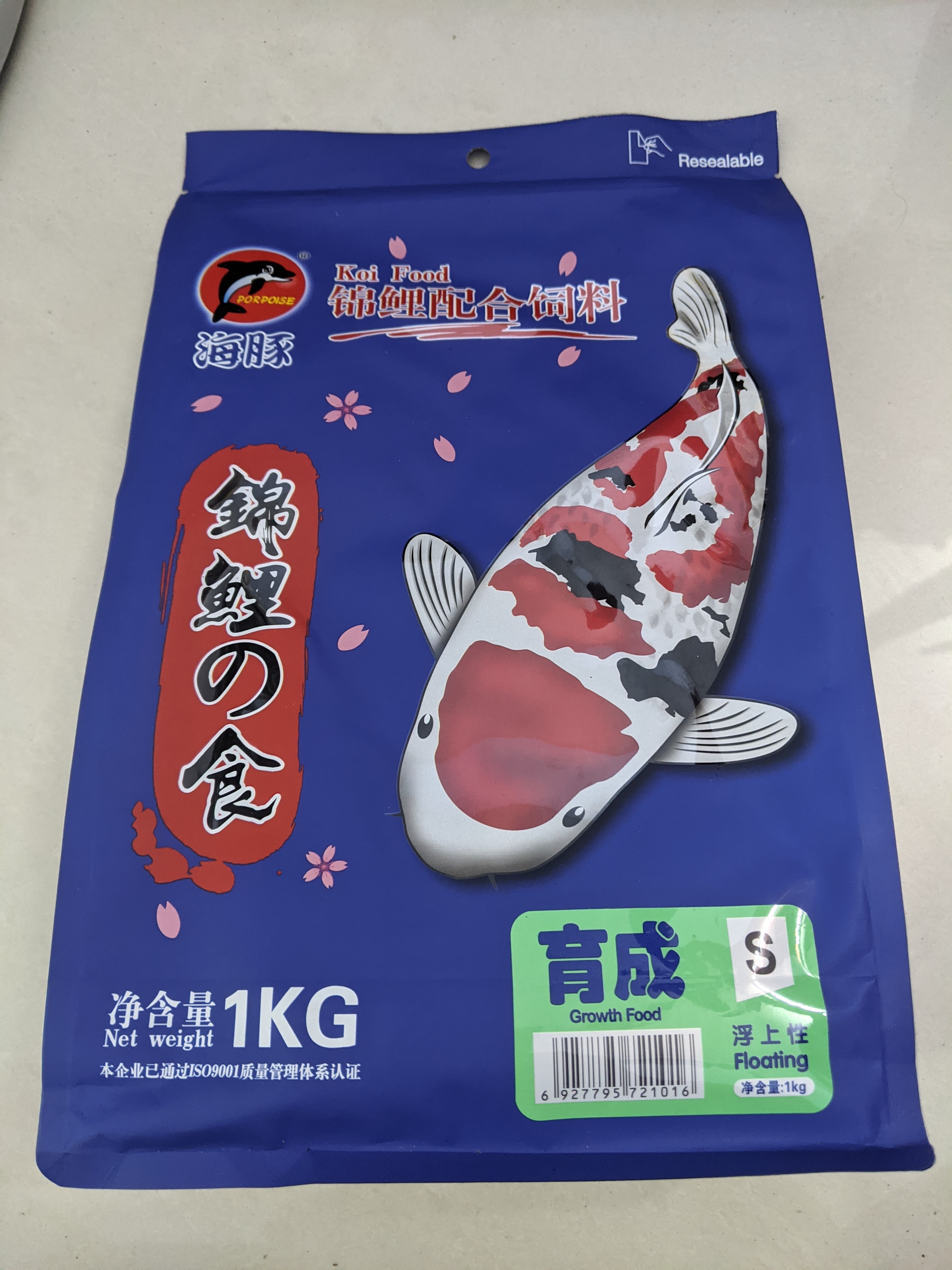 [HCM]Thức ăn Cao Cấp Cho cá Koi Porpoise 1kg