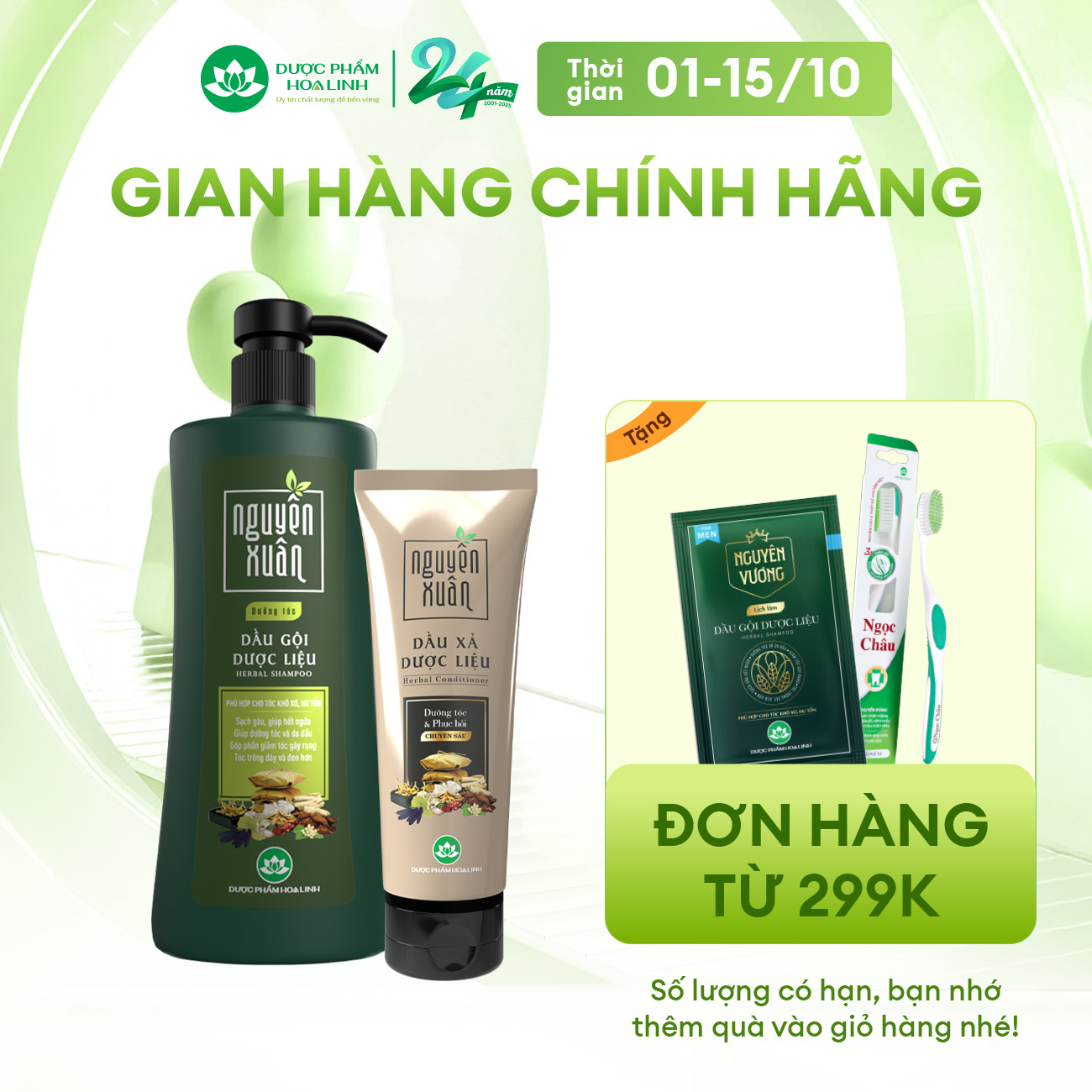 Bộ Dầu gội 470g và Dầu xả 160g Nguyên Xuân xanh dưỡng tóc - Dành cho tóc khô xơ, hư tổn
