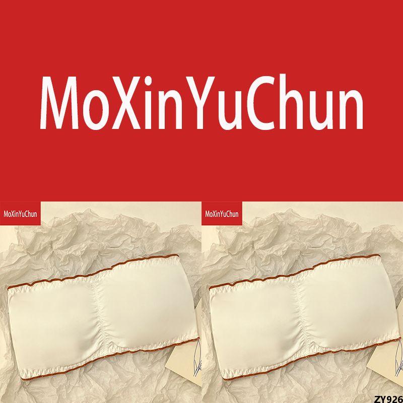 Áo Lót Không Dây Đai Áo Ngực Thu Nhỏ Áo Lót Chữ Nhỏ Chảy Xệ Lụa Băng Nữ Liền Mạch Ngực Nữ Mùa Hè Chống Đẩy Ngực Chống Trượt
