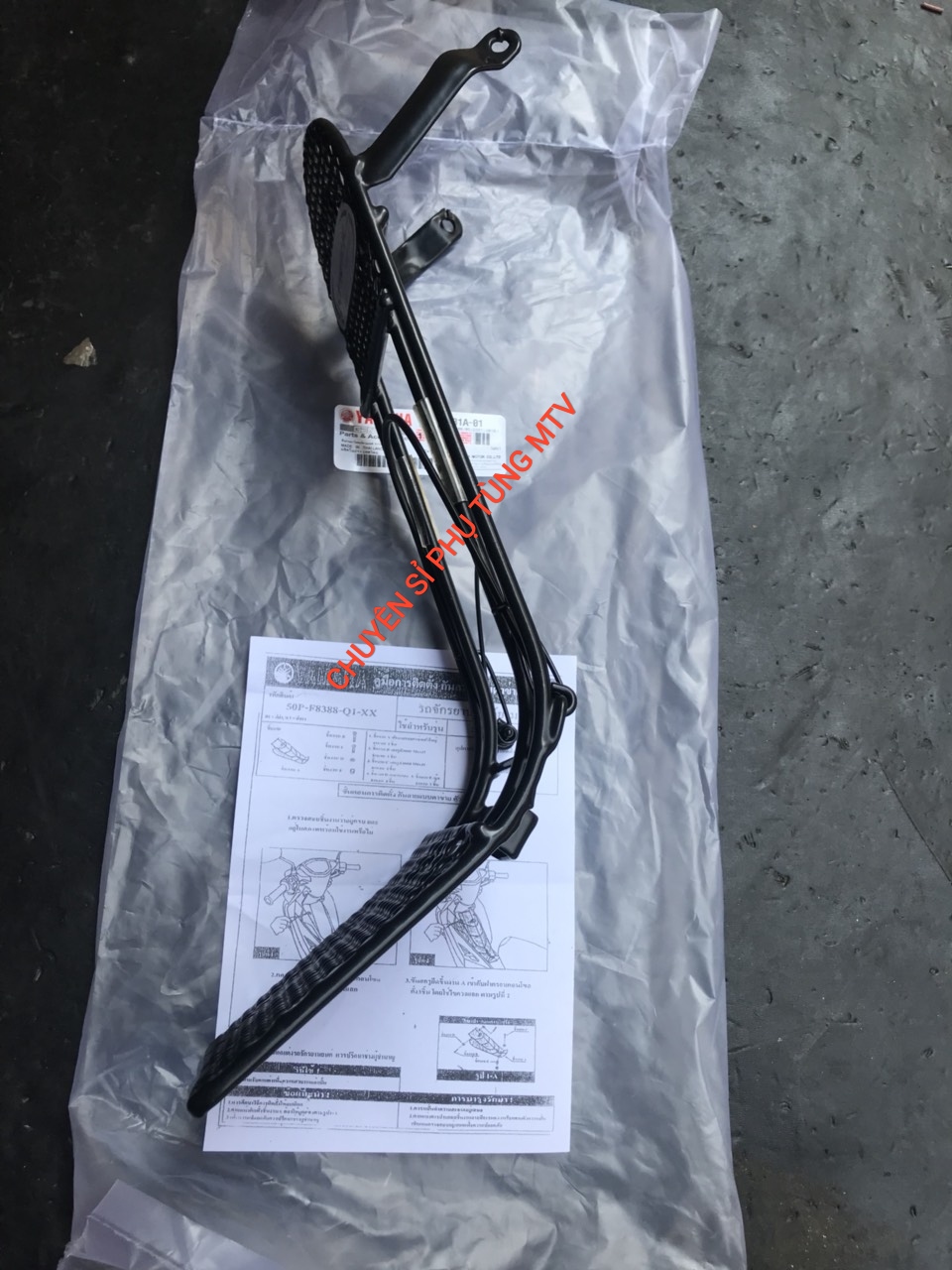 Baga spark sirius
