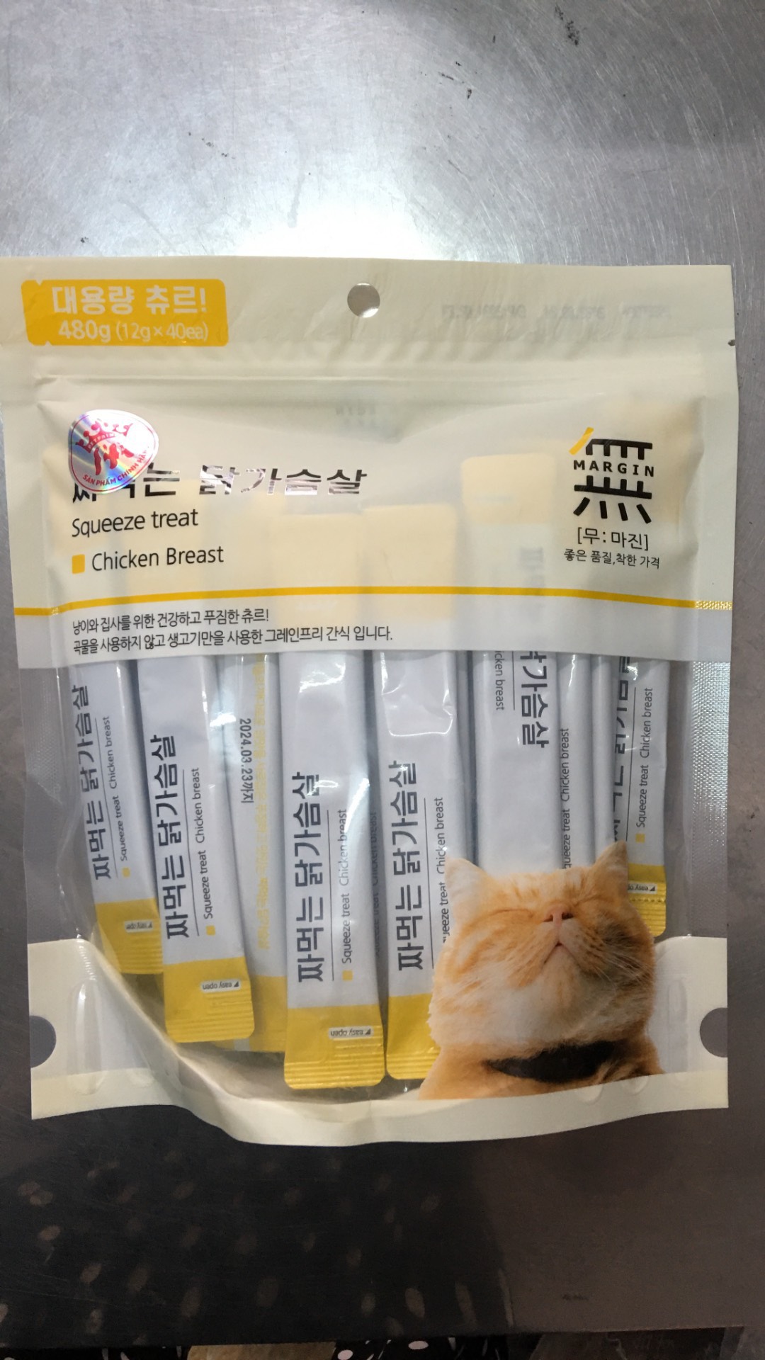 Súp thưởng Margin Hàn Quốc dành cho Mèo - Margin Korea Cat Treat