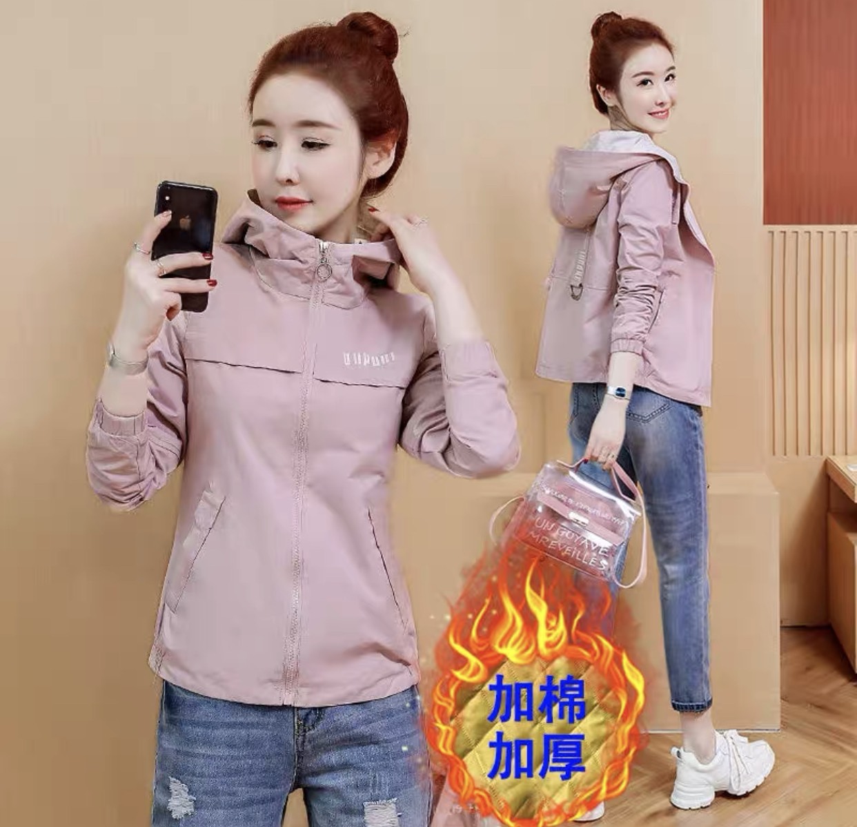 [HCM]ÁO KHOÁC NỮ CHỐNG NẮNG SIÊU XINH FS (CỔ CAO)