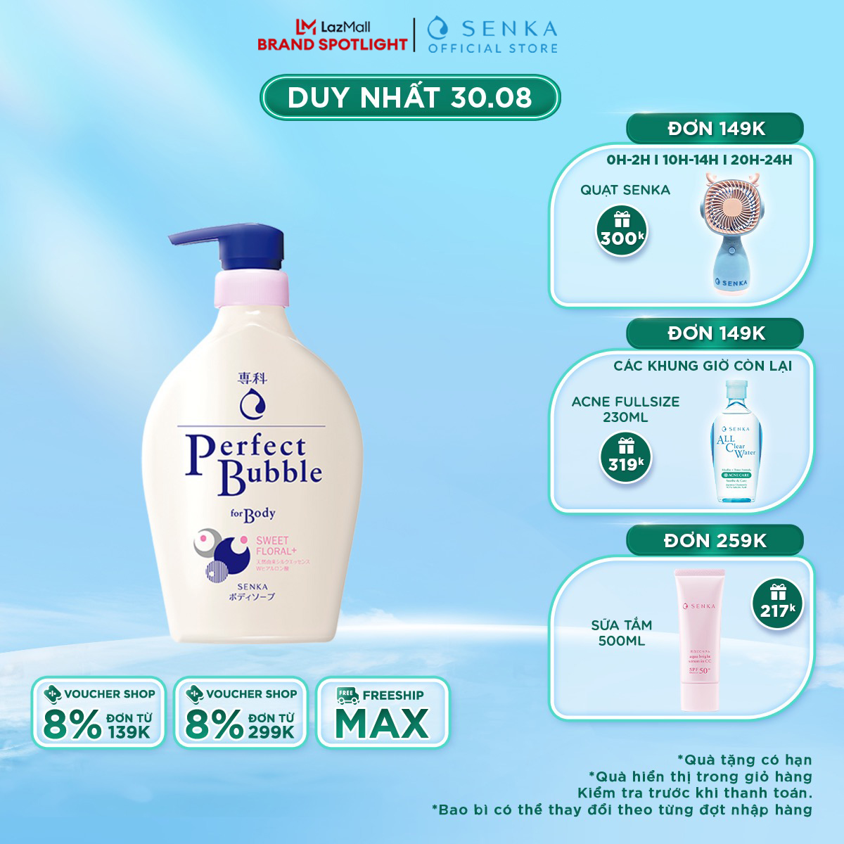 Sữa tắm dưỡng ẩm Hương Hoa Hồng & Đinh Hương SENKA PERFECT BUBBLE FOR BODY SWEET FLORAL N 500ML