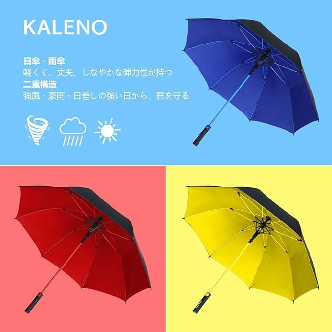 Ô Dù Cỡ Lớn 2 Lớp Cán Dài Che Mưa Che Nắng Chống Tia UV Khung Cứng 8 Nan Đóng Mở Tự Động
