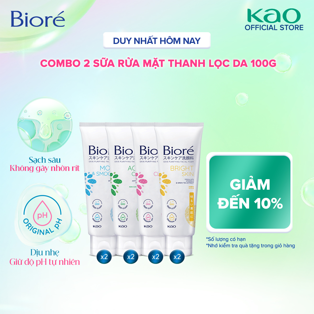 Combo 2 Biore Sữa rửa mặt 100 g