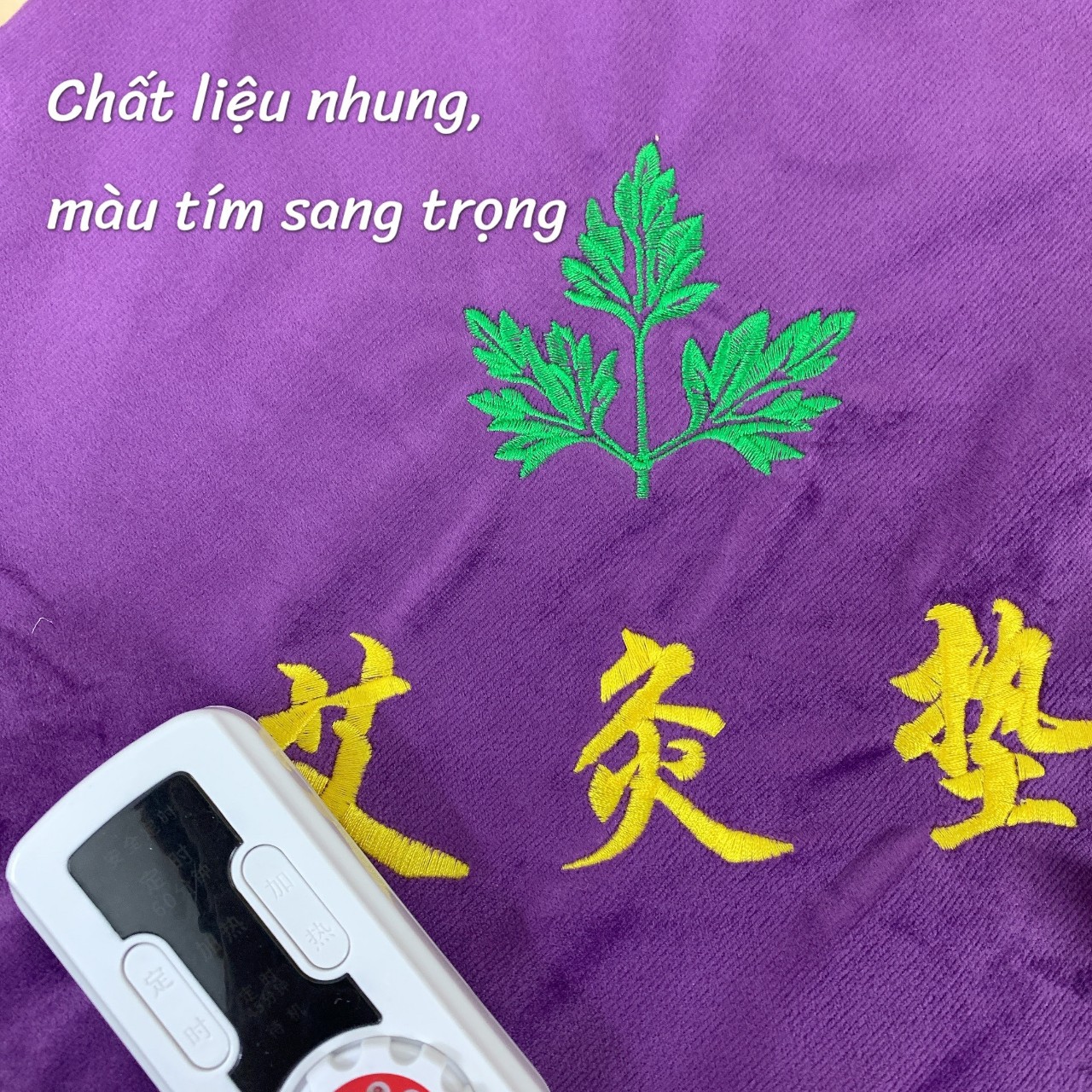 Thảm ngải cứu đông y lõi 100% ngải cứu không trộn bông - thư giãn massage - bảo hành 12 tháng