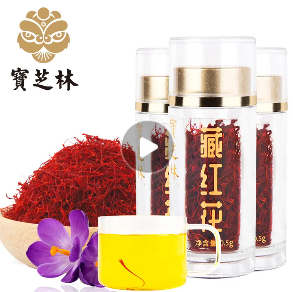 Nhụy hoa nghệ tây 0.5g