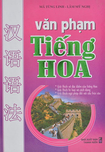 Fahasa - văn phạm tiếng hoa
