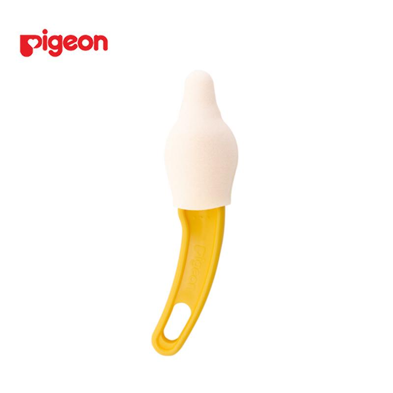 Dụng cụ rửa núm ti bình sữa cho bé pigeon nội địa nhật - cọ rửa chuyên dụng rửa núm ti bình sữa làm bằng mút mềm dễ dàng làm sạch các rãnh nhỏ trong núm ti